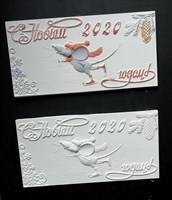 Мини-панно из гипса "С новым 2020 годом", размер 17х9 см 13250